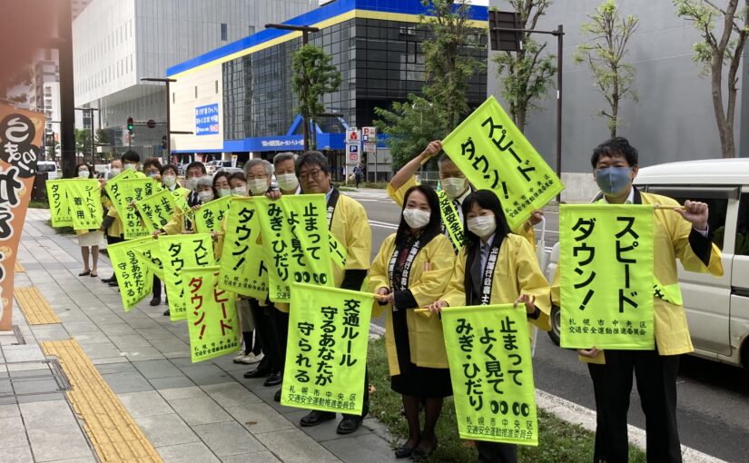 10月13日、交通安全運動に19名が参加